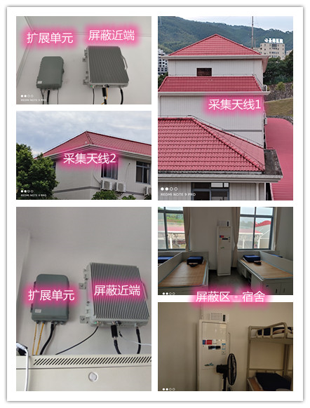  延川某武警部队宿舍屏蔽案例（数字信令级）
