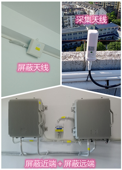  延川某检察院保密室屏蔽案例（数字信令级）