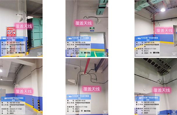  延川污水处理净水厂地下箱体覆盖案例